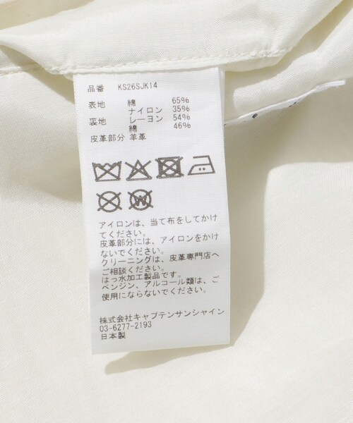 ADAM ET ROPE'（アダムエロペ）の「【KAPTAIN SUNSHINE/キャプテンサンシャイン】Hunter Jacket（その他アウター・メンズ・ホワイト・3/4）」の19枚目の写真