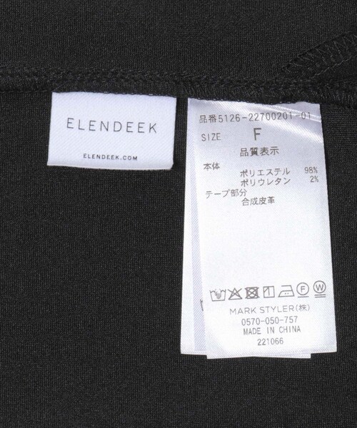 URBAN RESEARCH ROSSO（アーバンリサーチロッソ）の「ELENDEEK　OFF NECK CUT AND SEWN（Tシャツ/カットソー・レディース・O.WHT/BLK/BRN・Free）」の19枚目の写真