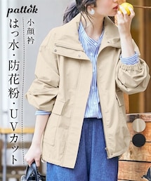 nissen | <大きいサイズ>スタンドカラーブルゾン(はっ水・防花粉・UVカット)(オールインワン・サロペット)