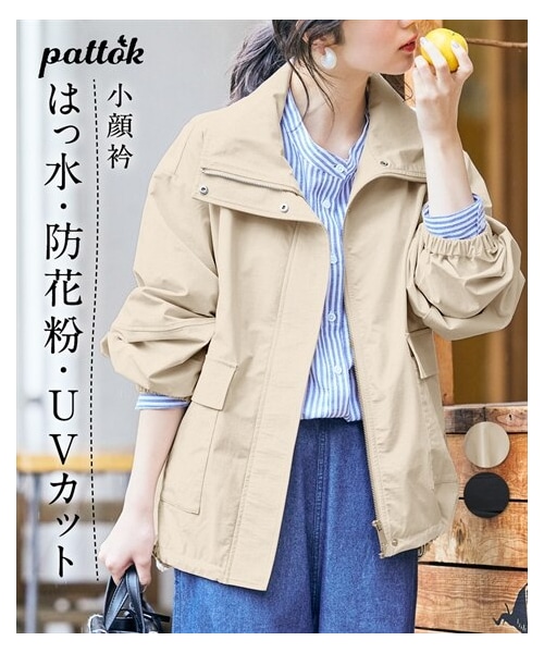 nissen（ニッセン）の「＜大きいサイズ＞スタンドカラーブルゾン（はっ水・防花粉・ＵＶカット）（オールインワン・サロペット・レディース・オフベージュ/ライトグリーン/黒・L/LL/3L/4L/5L/6L/8L/10L）」の3枚目の写真