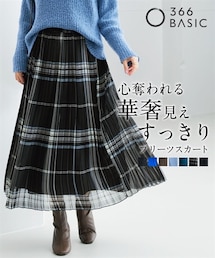 nissen | シフォンプリーツロングスカート＜大きいサイズ有＞(スカート)