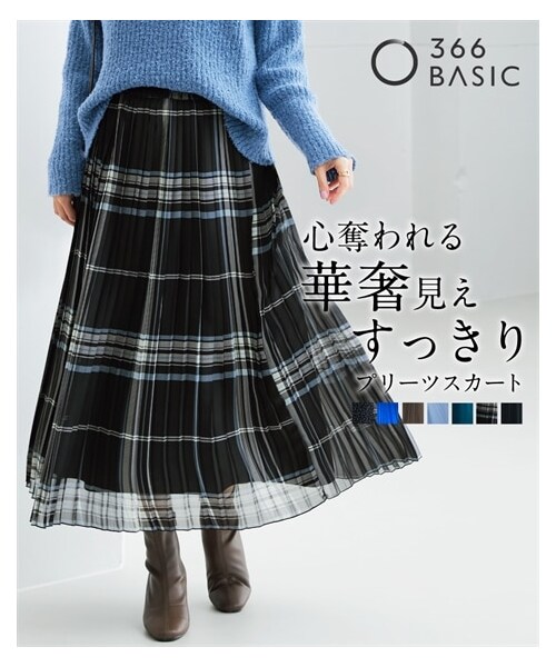 nissen（ニッセン）の「シフォンプリーツロングスカート＜大きいサイズ有＞（スカート・レディース・黒/モカ/サックスグレー/黒系ドット/ロイヤルブルー/チェック/イエロー・S/M/L/LL/3L/4L/5L/6L/8L/10L）」の6枚目の写真