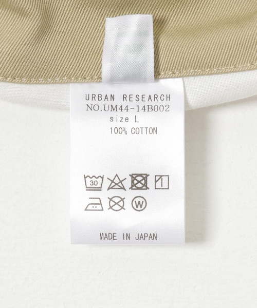 SHIOTA ニドムチノトラウザー #SERGE II