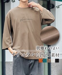 オーバーサイズロゴプリント7分袖Tシャツ【大きいサイズ有】