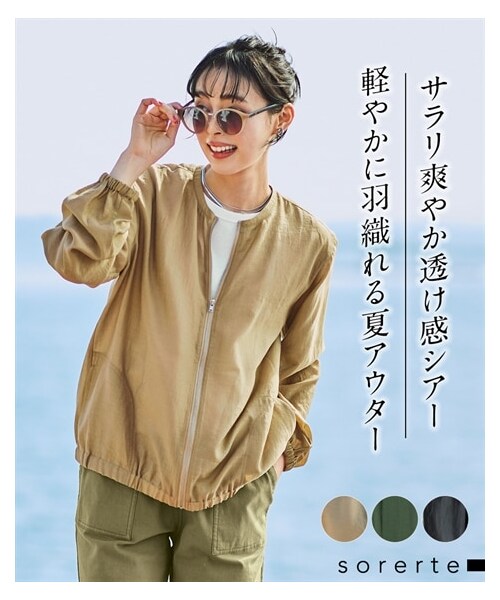 nissen（ニッセン）の「大きいサイズ ノーカラーシアー