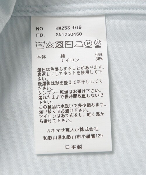 ADAM ET ROPE'(アダムエロペ)の「【KANEMASA FIL./カネマサフィル】46G Modest Shirt(シャツ/ブラウス・メンズ・ホワイト/ネイビー/サックス・L/M)」の16枚目の写真