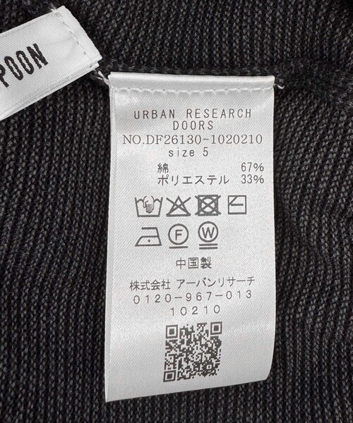 URBAN RESEARCH DOORS（アーバンリサーチドアーズ）の「FORK&SPOON　ニットポロカーディガン（カーディガン/ボレロ・メンズ・CCLｘGRY/GRYｘOFF・4/5）」の13枚目の写真