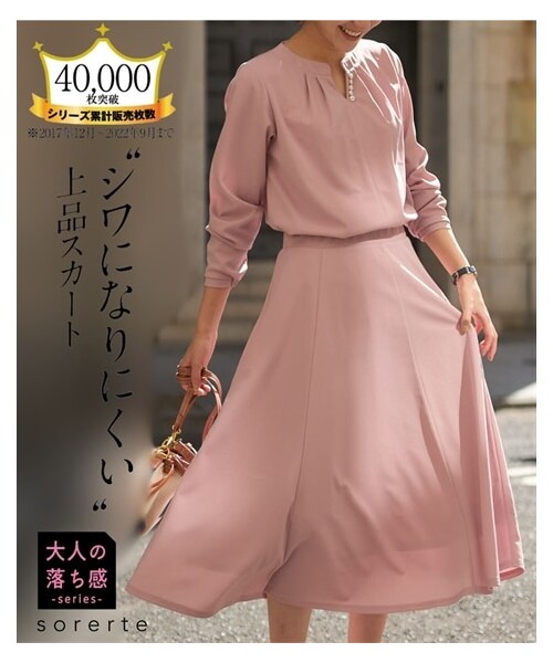 nissen（ニッセン）の「大きいサイズ　６枚ハギのカットソージョーゼットフレアスカート（ゆったりヒップ）（選べる２レングス）■大人の落ち感シリーズ■（スカート・レディース・スモーキーピンク/黒/ブルーグレー/ネイビー/ダークカーキ/グレイッシュブルー・L/3L/LL/4L/5L/6L/8L/10L）」の8枚目の写真