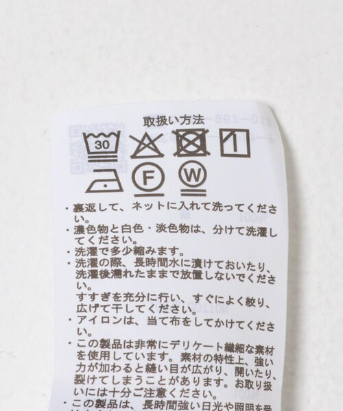 ITEMS URBANRESEARCH(アイテムズ アーバンリサーチ)の「フリルギャザー2WAYブラウス(シャツ/ブラウス・レディース・WHT/CHA・Free)」の7枚目の写真