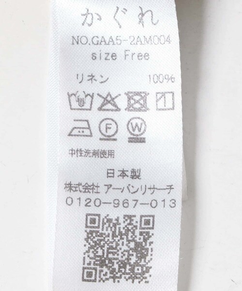 かぐれ（カグレ）の「リネンビッグトートバッグ（トートバッグ・レディース・SMOKE PINK/BEIGE/BLUE GREEN/CHARCOAL/YELLOW KHK・FREE）」の22枚目の写真