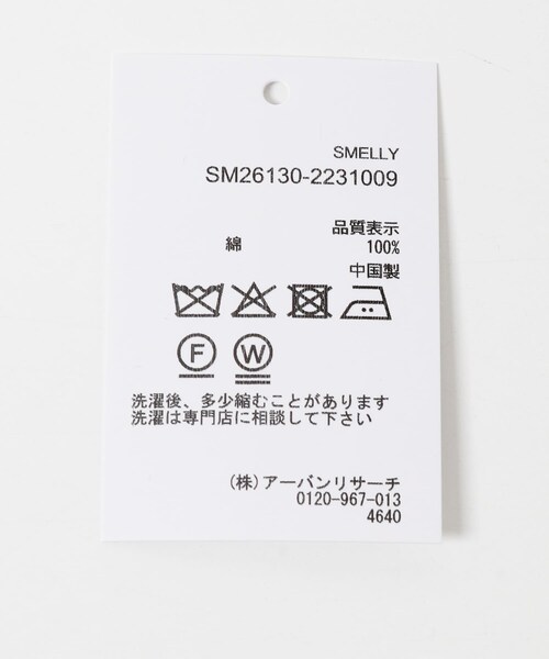 SMELLY（スメリー）の「フラワーデザインボンネット（ニットキャップ/ビーニー・レディース・IVO/BLK・-）」の21枚目の写真