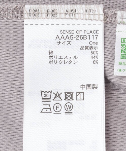 SENSE OF PLACE by URBAN RESEARCH（センスオブプレイスバイアーバンリサーチ）の「ZIPVネックカットワンピース（ワンピース・レディース・GRAY/BLACK/BEIGE・COMPACT/one）」の22枚目の写真