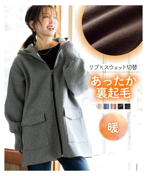 nissen（ニッセン）の「裏起毛リブ切替立衿ジップアップパーカーライトコート＜大きいサイズ有＞（ジャケット/アウター・レディース・オフベージュ/黒/インディゴブルー/モカ/ピンクベージュ/チャコールグレー/ブラウン・S/M/L/LL/3L/4L/5L/6L/8L/10L）」の14枚目の写真