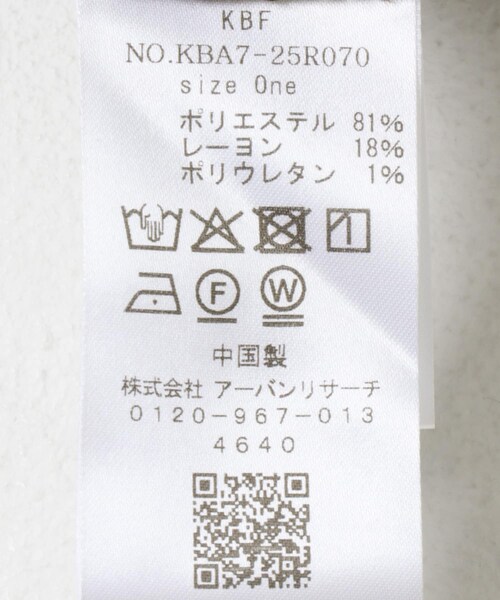 2WAYペンシルスカート