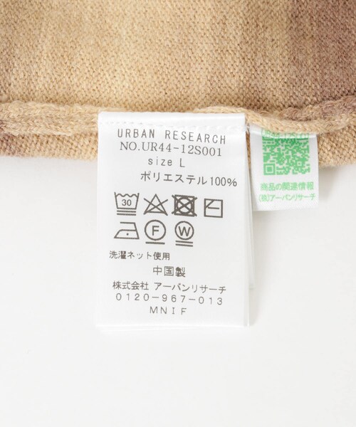 URBAN RESEARCH(アーバンリサーチ)の「マルチボーダークルーネックニット(ニット/セーター・メンズ・GRAY/YELLOW・M/L)」の17枚目の写真