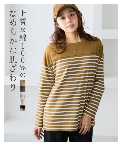 nissen（ニッセン）の「綿１００％スムースパネル風ボーダーカットソートップス＜大きいサイズ有＞（Tシャツ/カットソー・レディース・オフホワイト×ペールブルー/オフホワイト×ベージュ/ライトグレー×オフホワイト/オフホワイト×ネイビー/ネイビー×モカ/オフホワイト×ミルキーピンク/オフホワイト×ミルキーグリーン/マスタード×オフホワイト・S/M/L/LL/3L/4L/5L/6L/8L/10L）」の4枚目の写真
