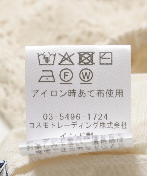 THE GOODLAND MARKET（ザグッドランドマーケット）の「FANAKA　レースパンツ（その他パンツ・レディース・OFF WHITE・Free）」の7枚目の写真