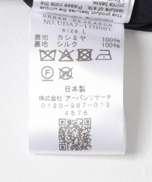 URBAN RESEARCH(アーバンリサーチ)の「dDdDdDd CASHMERE OVER COAT(ステンカラーコート・メンズ・NAVY/BLACK・L/XL/XXL)」の19枚目の写真