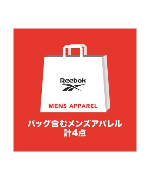 Reebok（リーボック）の「【2022年福袋】オンライン限定【返品不可商品】 （その他・メンズ・Z93569・XL/S/L/M）」の2枚目の写真