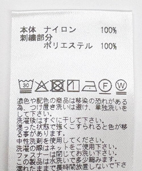 URBAN RESEARCH（アーバンリサーチ）の「『別注』La Hutte×URBAN RESEARCH　ナイロンブルゾン（ブルゾン・レディース・IVORY/BROWN/CHARCOAL・Free）」の22枚目の写真