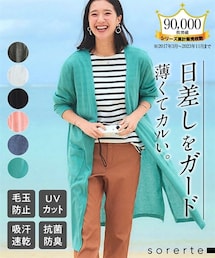 SMILE LAND | 大きいサイズ　綿混うすカルスリットロング丈カーディガン（ＵＶカット+吸汗速乾+抗菌防臭+毛玉防止）(カーディガン/ボレロ)