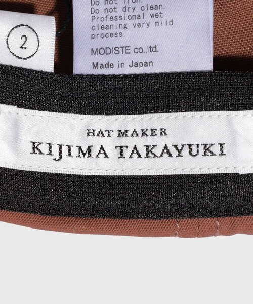 ADAM ET ROPE'(アダムエロペ)の「【KIJIMA TAKAYUKI/キジマ タカユキ】DRY TWILL ELASTIC BACK CAP(キャップ・メンズ・ブラック/ブラウン/パープル・59)」の13枚目の写真