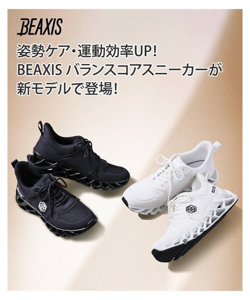 BEAXIS バランスコアスニーカー３