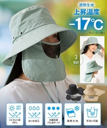 nissen | UV遮熱はっ水洗えるパッカブルつば広ハット（フェイスカバー＆垂れ付）（選べる３サイズ）(キャップ)