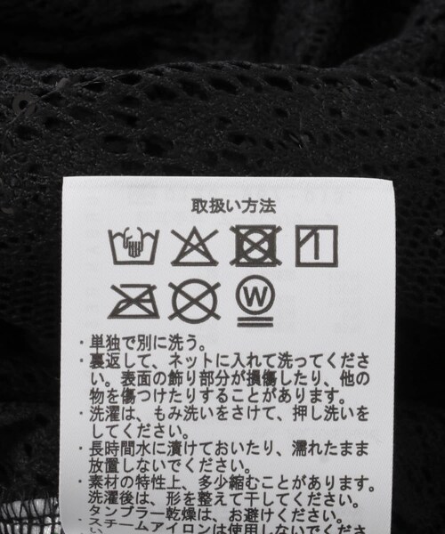 ITEMS URBANRESEARCH(アイテムズ アーバンリサーチ)の「シアースパンコールペプラムトップス(その他トップス・レディース・L.BEG/BLK・FREE)」の14枚目の写真