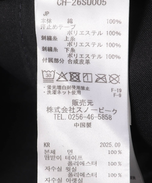 URBAN RESEARCH DOORS（アーバンリサーチドアーズ）の「Snow Peak Apparel　ASTERISK CAP（キャップ・レディース・L.BEIGE/L.BLUE/D.NAVY・One）」の13枚目の写真