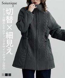 nissen | 中綿キルティング切替ケーブル編みコート［Soiunique］(ジャケット/アウター)