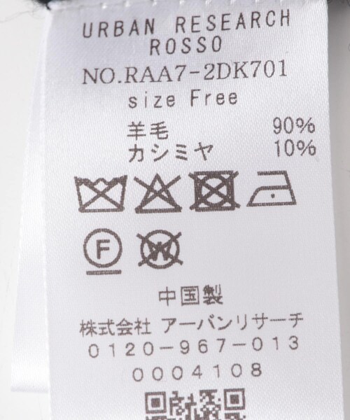 URBAN RESEARCH ROSSO（アーバンリサーチロッソ）の「カシミヤ混無地ストール（マフラー・レディース・OFF WHITE/GRAY/BABY PINK/LOYAL BLUE/BLACK・FREE）」の12枚目の写真