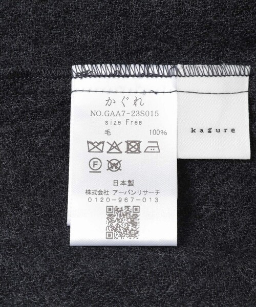 かぐれ（カグレ）の「ウールワイドフリルプルオーバー（シャツ/ブラウス・レディース・CHECK/CHARCOAL・Free）」の16枚目の写真