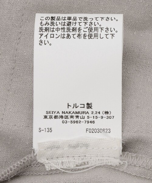ADAM ET ROPE'（アダムエロペ）の「【Baserange（ベースレンジ）】GREN OVERALLS（サロペット/オーバーオール・レディース・ライトグレー・S）」の15枚目の写真
