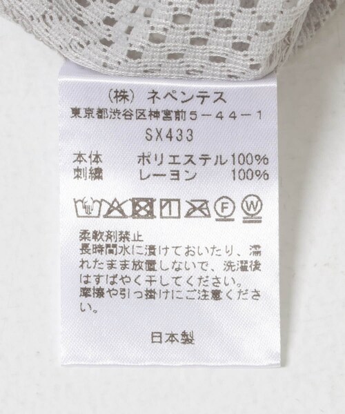 URBAN RESEARCH(アーバンリサーチ)の「Needles LONG-SLEEVE U-NECK LACE T-SHIRTS(Tシャツ/カットソー・メンズ・GREY/EGGPLANT/BLACK・S/M)」の14枚目の写真