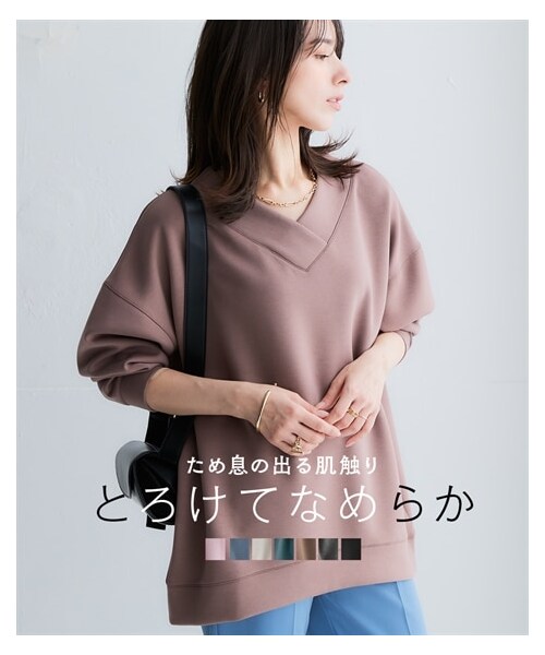 nissen（ニッセン）の「なめらかポンチ素材　前後Vネックプルオーバー（セットアップ可能）＜大きいサイズ有＞（Tシャツ/カットソー・レディース・黒/モカ/グレイッシュブルー/ディープグリーン/杢チャコールグレー/チャコールグレー杢/グレージュ/マカロンピンク/オフホワイト/グレイッシュパープル/パステルレモン・S/M/L/LL/3L/4L/5L/6L/8L/10L）」の13枚目の写真