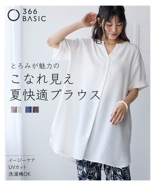 nissen（ニッセン）の「とろみブロードスキッパーチュニック（イージーケア・吸汗速乾）＜大きいサイズ有＞（チュニック・レディース・オフホワイト/チャコール/ブルー/ライトグレー/ラベンダー/モスグリーン・L/LL/3L/4L/5L/6L/8L/10L/M/S）」の4枚目の写真