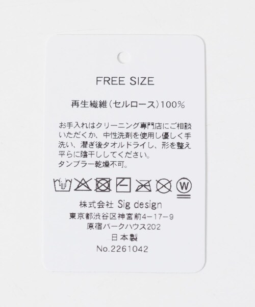 URBAN RESEARCH DOORS(アーバンリサーチドアーズ)の「La Maison de Lyllis MARAMA(バンダナ/スカーフ・レディース・SAKURA/SAND・Free)」の9枚目の写真