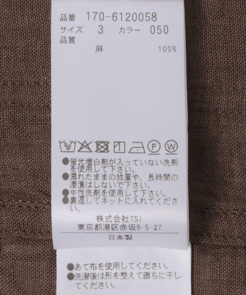 URBAN RESEARCH（アーバンリサーチ）の「YLEVE　LINEN POPLIN JACKET（テーラードジャケット・メンズ・011 SUMI/050 BROWN・3/4）」の12枚目の写真