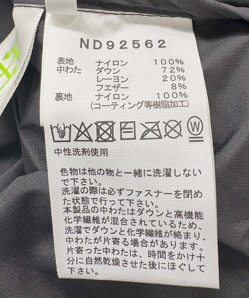 EKAL(エカル)の「THE NORTH FACE Alteration Down Shell Parka(その他アウター・メンズ・マッシュルーム/グラファイトグレ/ブラック・S/M/L)」の16枚目の写真