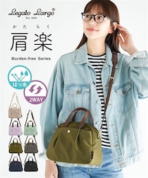 nissen | Legato Largo（レガートラルゴ）肩楽 2WAYミドルボストン(トートバッグ)