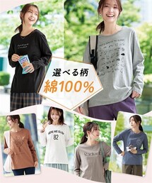 nissen | 綿１００％長袖プリントTシャツ（ＵＶカット）(Tシャツ/カットソー)