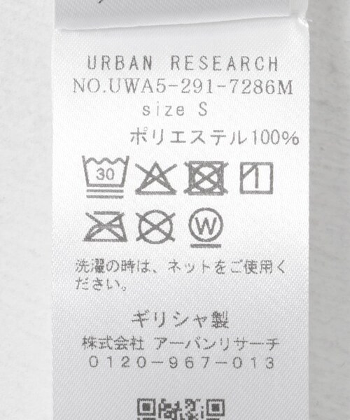 URBAN RESEARCH（アーバンリサーチ）の「ESTHE　Organza Sweatshirts（その他トップス・レディース・Yellow・S）」の10枚目の写真