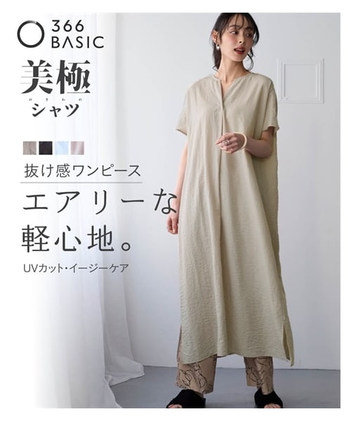 nissen（ニッセン）の「＜大きいサイズ＞【美極シャツ】スリットネックワンピース（ワンピース・レディース・チャコール/オフベージュ/サーモンピンク/サックス・【不要1】/【不要2】/L/LL/3L/4L/5L/6L/8L/10L）」の2枚目の写真