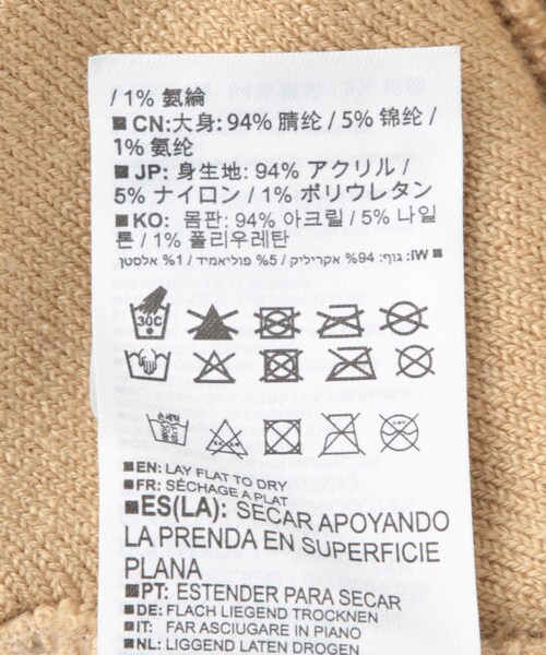 ADAM ET ROPE'(アダムエロペ)の「【SALOMON】HERMITAGE BEANIE(ニットキャップ/ビーニー・レディース・ブラック/ベージュ・F)」の8枚目の写真