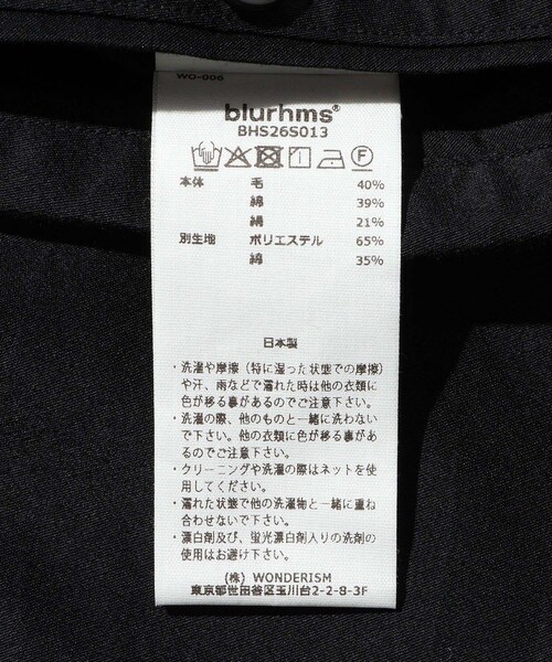 ADAM ET ROPE'(アダムエロペ)の「【blurhms/ブラームス】Si/W/C Peaked Lapel Cardigan JK(テーラードジャケット・メンズ・ブラック・2/3)」の13枚目の写真