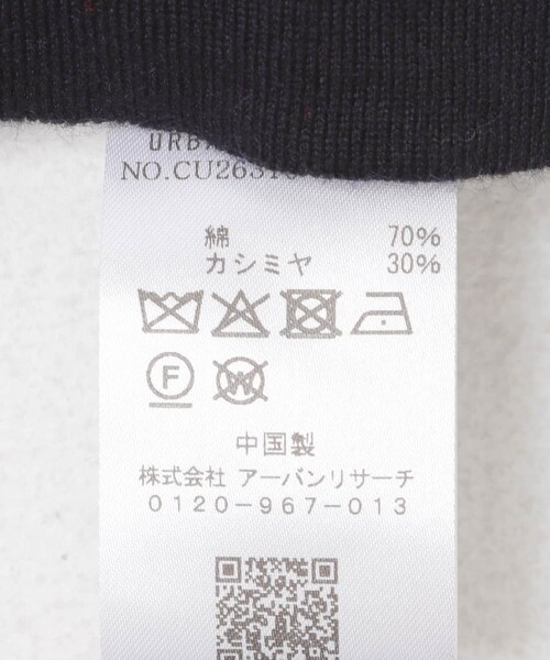 URBAN RESEARCH（アーバンリサーチ）の「extreme cashmere　PIP（ニット/セーター・レディース・GLASS/NAVY/TOMATO・-）」の13枚目の写真