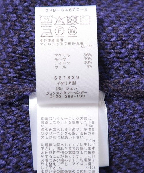 ADAM ET ROPE'（アダムエロペ）の「【BONSAI/ボンサイ】MOHAIR KNIT CREWNECK（ニット/セーター・メンズ・グレー/ブルー/パープル・M/S）」の18枚目の写真