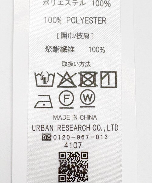 ITEMS URBANRESEARCH（アイテムズ アーバンリサーチ）の「グリッターソフトラッセルストール（マフラー・レディース・IVO/CHA/LVD・-）」の11枚目の写真