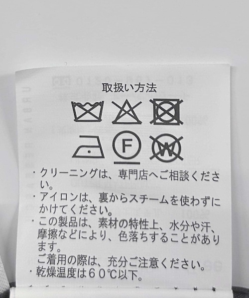 ITEMS URBANRESEARCH（アイテムズ アーバンリサーチ）の「カバーオールジャケット（カバーオール・レディース・BRN/BLK・FREE）」の21枚目の写真